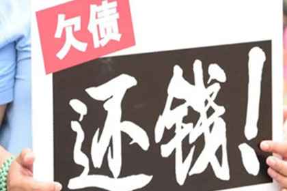 借款不还涉嫌诈骗的法律后果